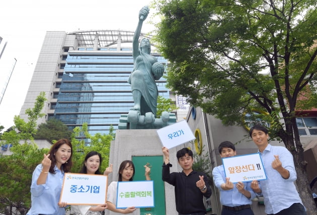 한국산업단지공단 직원들이 수출여인상 동상 앞에서 포즈를 취하고 있다./ 김영우 기자 youngwoo@hankyung.com