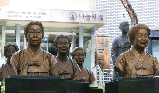 19일 후원금 집행 문제에 대한 내부 고발이 나온 경기도 광주시 나눔의 집에 돌아가신 위안부 피해 할머니들의 흉상이 세워져 있다. [사진=연합뉴스]