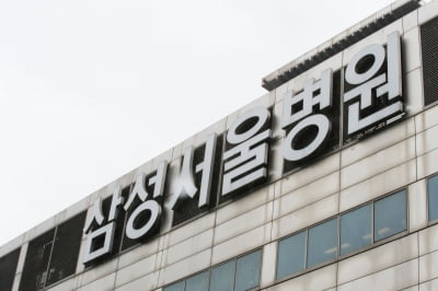 삼성서울병원→서산까지 확산…지역사회 감염 우려 커졌다