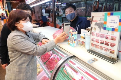 '착한 소비' 나선 성동구청…"긴급재난지원금 전통시장서 쓴다"