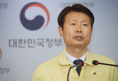 정부 "산발적 사례에 사회적 거리두기로 전환은 부적절"