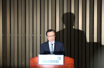 여의도 떠나는 이해찬의 마지막 의원총회