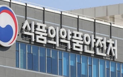 [속보]당뇨약서 '발암 추정물질' 검출…31개 잠정 판매 중지