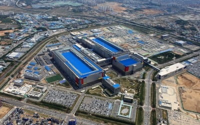 "TSMC 잡자"…삼성, 평택에 EUV 파운드리 라인 짓는다