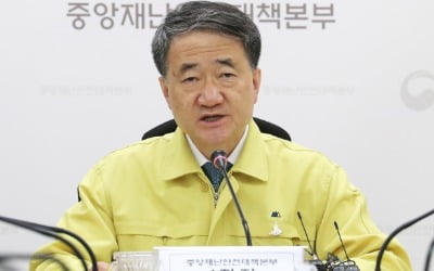 박능후 "학생들 위해 학교 옆 노래방·PC방 방문 자제해달라"