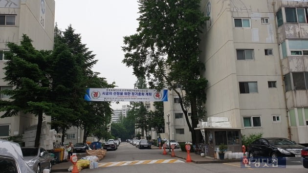 오는 30일 삼성물산과 대우건설 중에서 시공사를 선정하게 되는 반포3주구 아파트. 단지 내에 플랭카드가 걸려있다. (사진 김하나 기자)