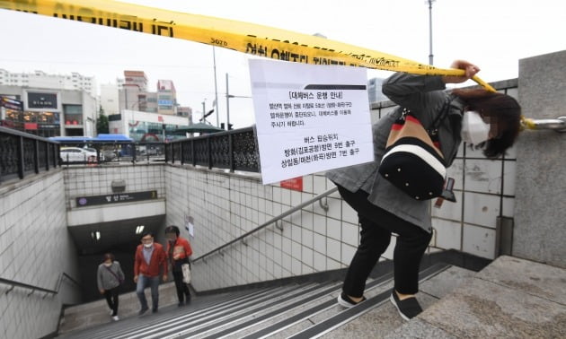 24일 오전 1시40분께 5호선 고덕차량기지에서 방화차량기지로 이동하던 회송열차가 발산역에서 선로를 이탈하는 사고가 발생했다. 이 사고로 방화역에서 화곡역까지 열차운행이 일시 중단됐다. 24일 오전 서울 강서구 발산역에서 열차 탈선소식을 접하지 못한 시민들이 역 밖으로 나오고 있다./김범준기자bjk07@hankyung.com