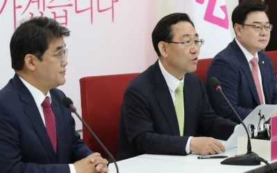 통합당, 세비 30% 기부 약속…"코로나 19 극복 동참"