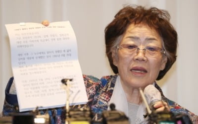 "위안부가 나라 구했나?" 이용수 할머니 조롱하는 친여 네티즌