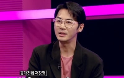 '부럽지' 전진 "예비신부는 여신…첫눈에 반했죠"