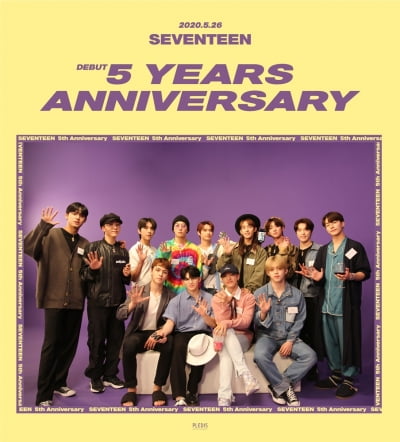 세븐틴 기부, 데뷔 5주년 맞아 아동·청소년들 위한 따뜻한 선행