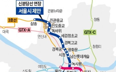 미군에 발목 잡힌 신분당선…'강남~용산' 2027년 이후 개통