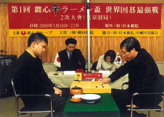 1999년 제1회 신라면배 바둑대회에 출전한 바둑전설 한국 조훈현9단(오른쪽)과 일본 요다노리모토9단   농심 제공  