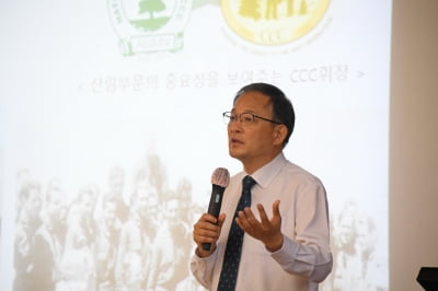 박종호 산림청장, '뉴노멀 시대! 새로운 일상의 준비' 특강