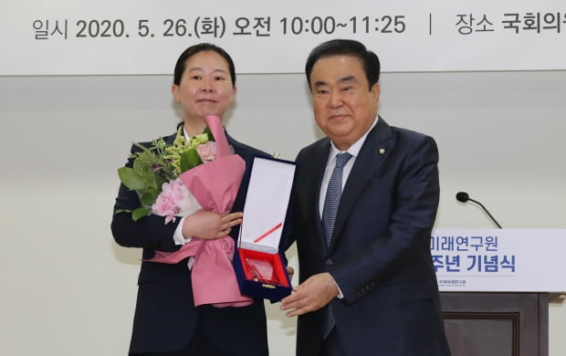 사진설명:국민의당 원내대표로 선출된 권은희 의원(왼쪽)이 26일 서울 여의도 국회에서 열린 국회미래연구원 개원 2주년 기념식에서 문희상 국회의장으로부터 공로패를 받고 있다. /연합뉴스