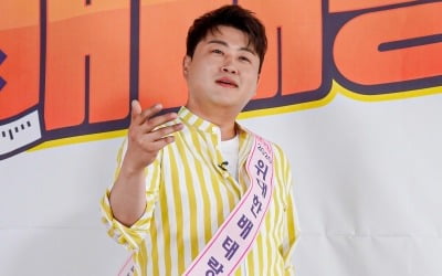 '배태랑' 김호중, 다이어트 도전한다…"'미스터트롯' 출연 모습에 충격"