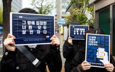 경찰 "조주빈 휴대폰서 사진·영상 상당한 양 확보"…공범 더 늘 듯