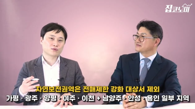 [집코노미TV] 여름휴가 미루세요…로또 파티 시작합니다