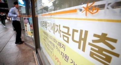 금융권, 4월 가계대출 '2조8000억원' 늘어…잦아든 증가세