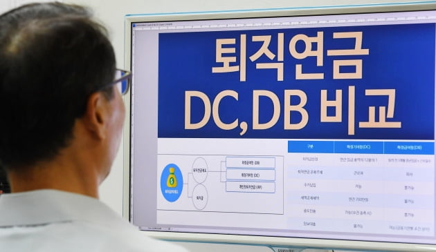 사진=한경DB