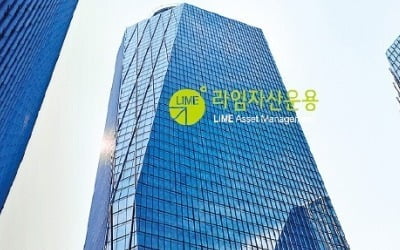 라임 돈으로 '무자본 M&A'한 일당 혐의 부인