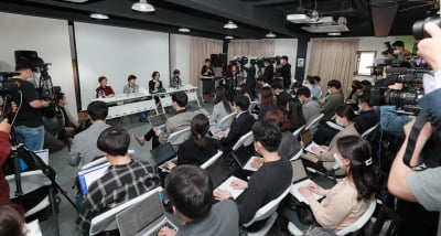 [포토] 정의연, '위안부 피해자 후원금 논란' 기자회견