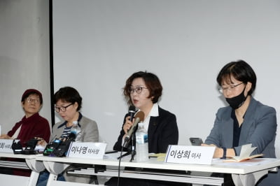 [포토] '위안부 피해자 후원금 논란' 입장 밝히는 정의연