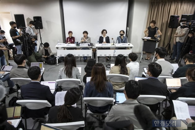 [포토] 정의기억연대, '위안부 피해자 후원금 논란' 기자회견
