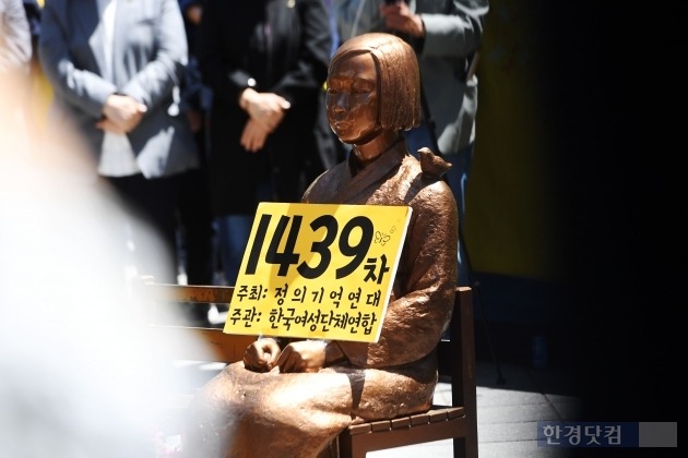 [포토] 후원금 논란 속 제1439차 수요집회 열려