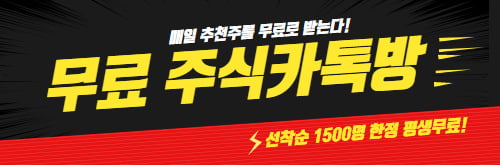 “세력들이 주목하는 1순위 종목”