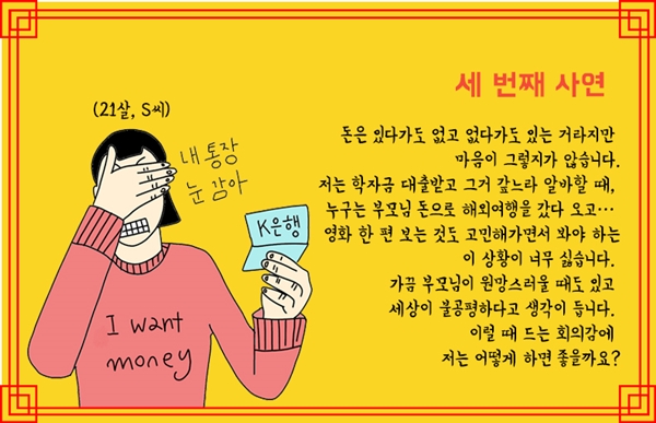 스님에게 무엇이든 물어봤다 &#34;스님도 성욕을 느끼나요?&#34;