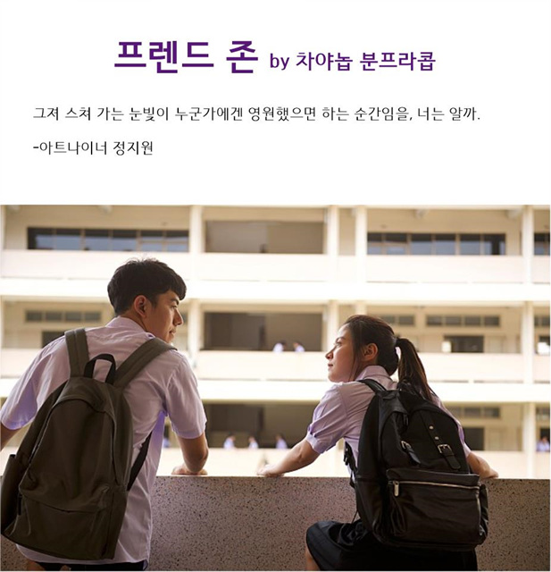 &#39;너는 내 맘 알까?&#39; 나를 사랑하지 않지만 너를 사랑한 영화들