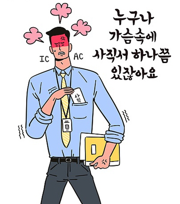 [현장이슈] &#34;업무 파악도 덜 됐는데, PM을 맡으라고요?&#34; 업무 체계없는 스타트업의 한계, 어디까지?