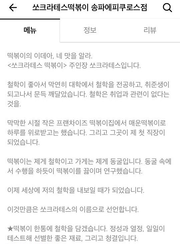 “우리는 안전하게 졸업하고 싶다” 순수학문 전공자들의 절규