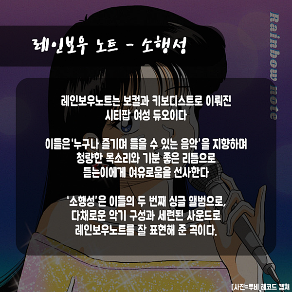 “난 집에서 피서한다. 시티팝 들으면서~” 집에서 듣기 좋은 시티팝