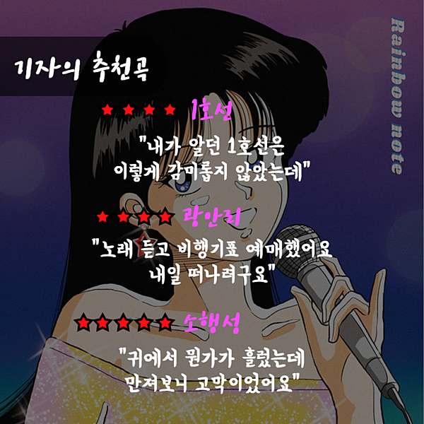 “난 집에서 피서한다. 시티팝 들으면서~” 집에서 듣기 좋은 시티팝