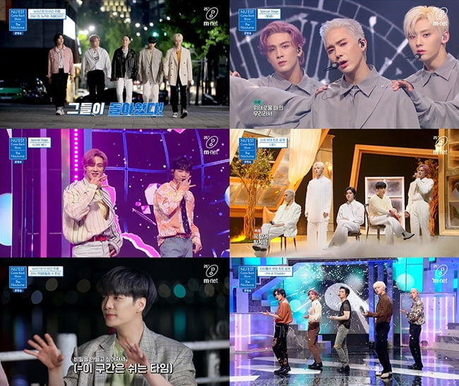 뉴이스트, ‘컴백쇼’서 타이틀곡 ‘I’m in Trouble’ 무대 첫 공개…‘치명적 섹시미’