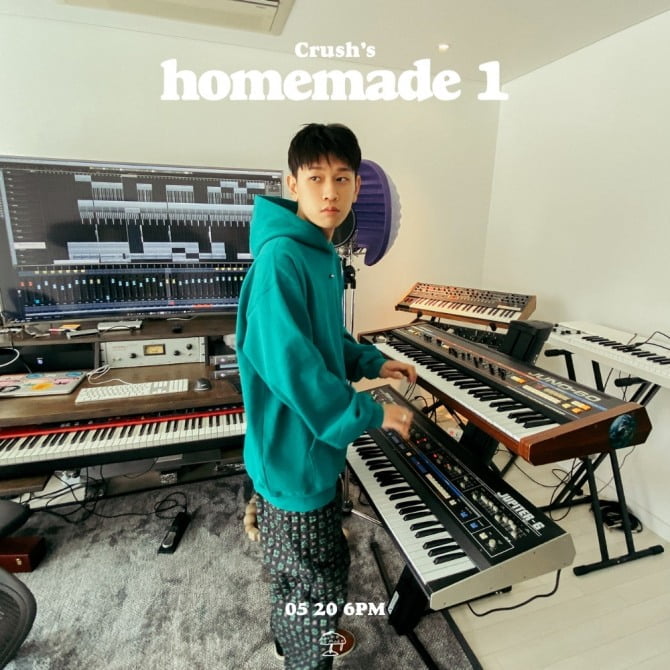 크러쉬, 20일 새 시리즈 싱글 ‘homemade 1’ 발표 ‘5개월 만에 컴백’