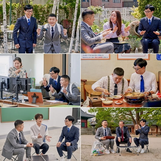 유 퀴즈 온 더 블럭 (사진=tvN) 