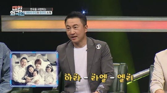 '대한외국인'(사진=MBC에브리원)