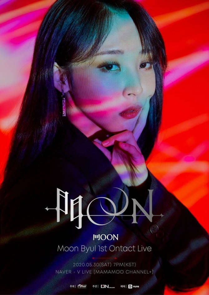 마마무 문별, 30일 데뷔 첫 단독 콘서트 `門OON` 개최…`온택트 공연` 새로운 방향성 제시