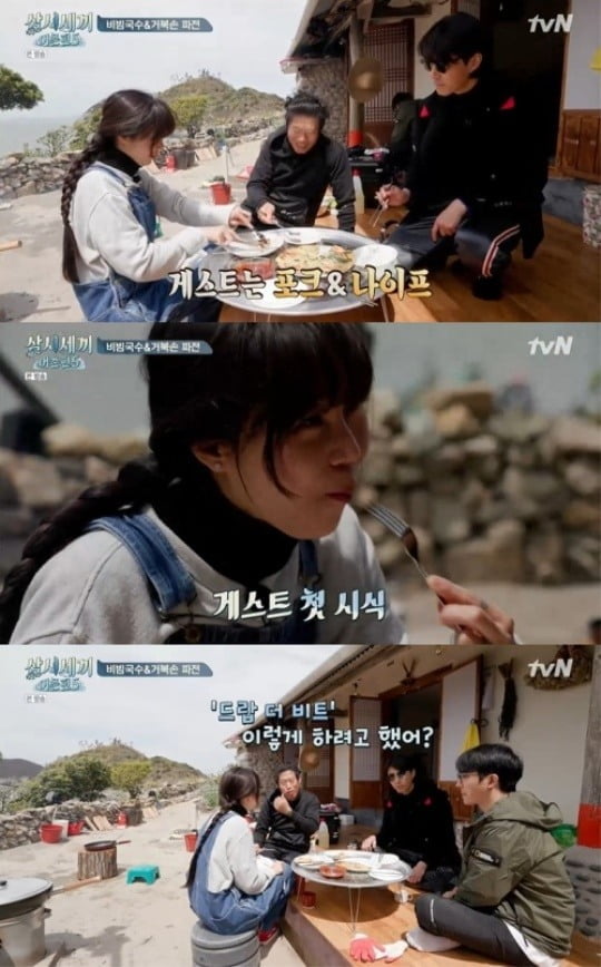'삼시세끼 어촌편5'(사진=방송 화면 캡처)