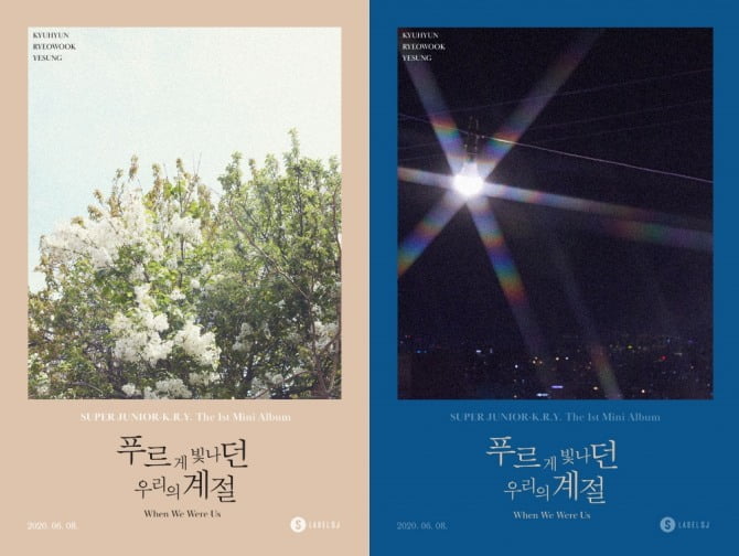 슈퍼주니어?K.R.Y., 6월 8일 국내 첫 미니앨범 ‘푸르게 빛나던 우리의 계절’ 발매