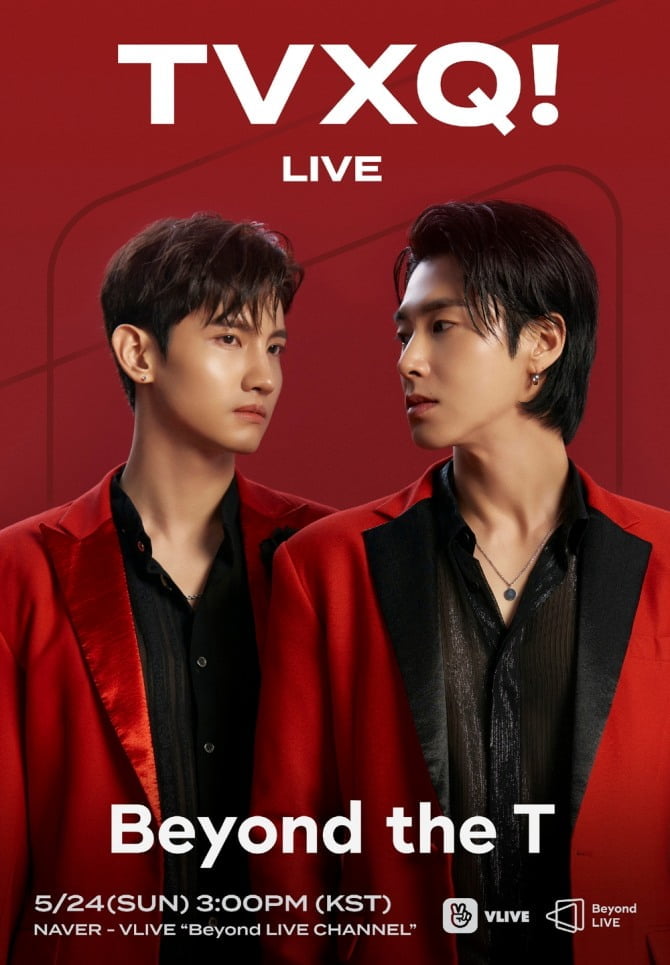 ‘퍼포먼스 제왕’ 동방신기, ‘Beyond LIVE’ 다섯 번째 주인공…24일 개최