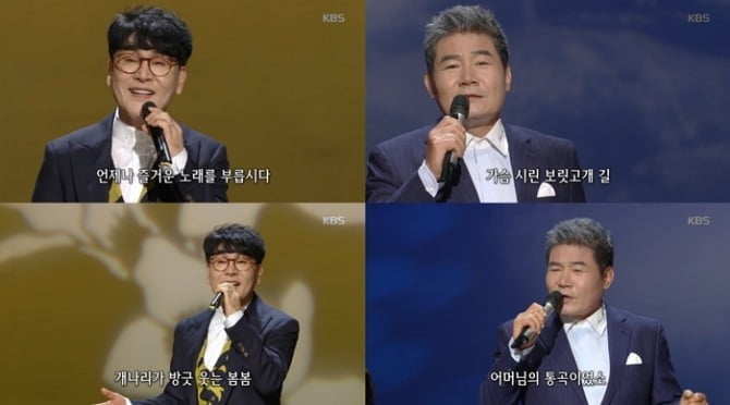 조항조X진성, ‘가요무대’서 명품 무대 선사…믿고 듣는 국보급 보이스