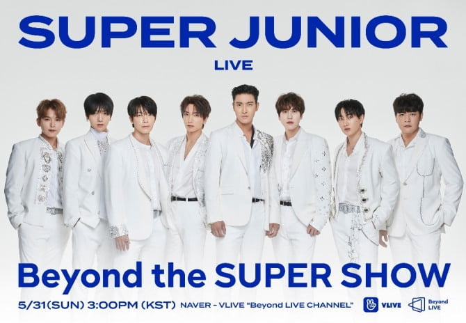 ‘글로벌 공연킹’ 슈퍼주니어, 20일 ‘Beyond LIVE’ 티켓 예매 오픈