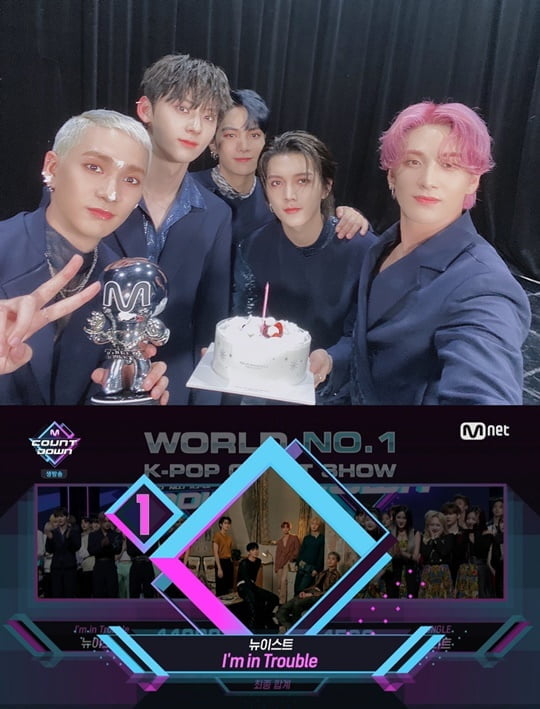 뉴이스트 (사진=플레디스엔터테인먼트)