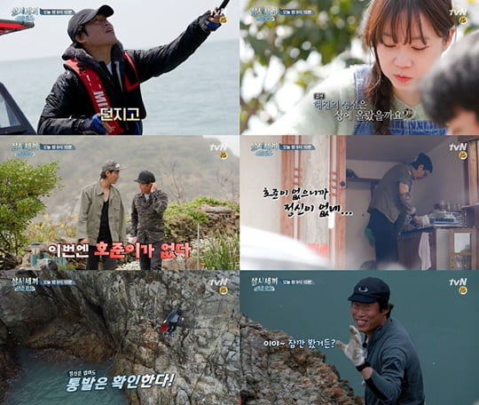 삼시세끼 어촌편5 (사진=tvN) 