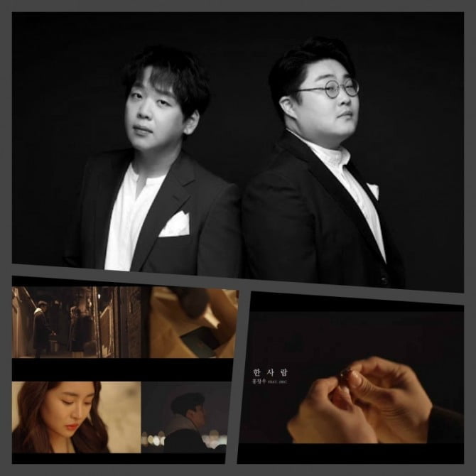 투빅, 2년 만에 신곡 발표…홍창우 프로젝트 세 번째 주자