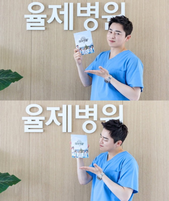 ‘슬기로운 의사생활’ 조정석 종영 소감 “힘든 시간 속 좋은 기운을 전할 수 있는 드라마 됐길”